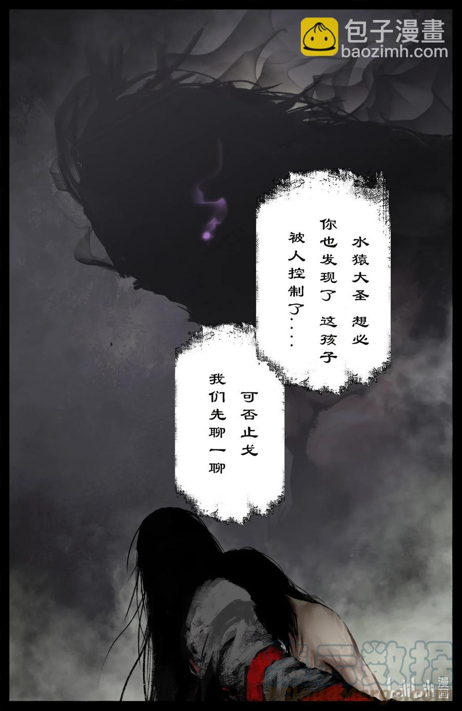 198 聊聊吧-第199话