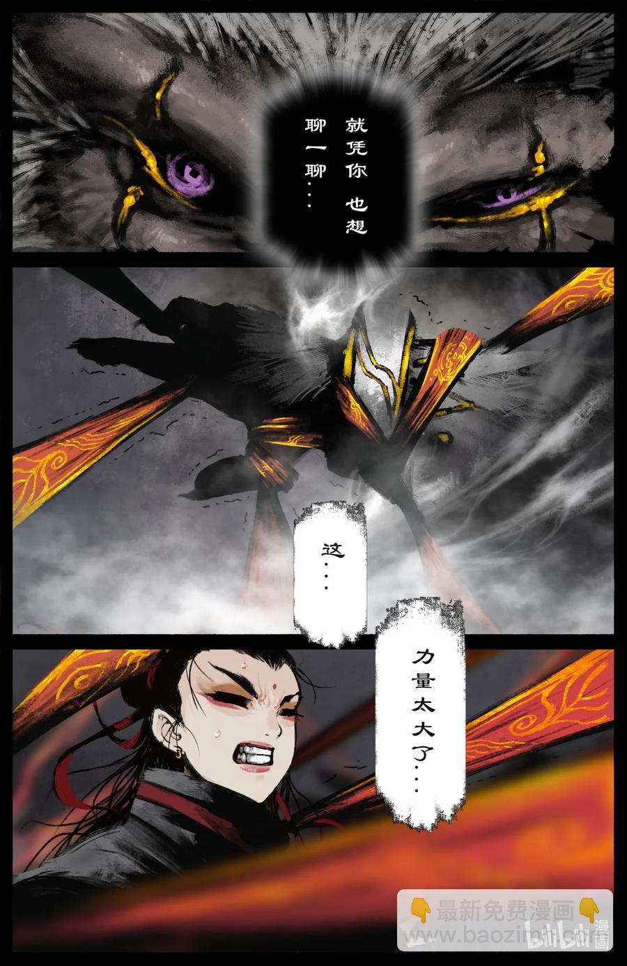 198 聊聊吧-第199话