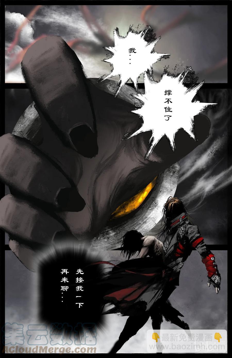 198 聊聊吧-第199话