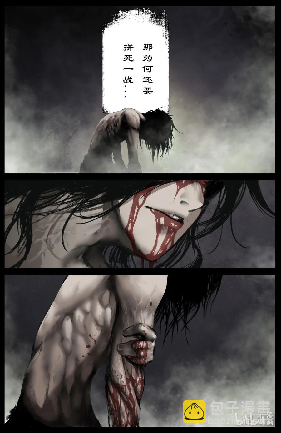 198 聊聊吧-第199话