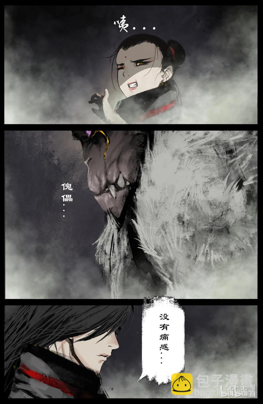 198 聊聊吧-第199话