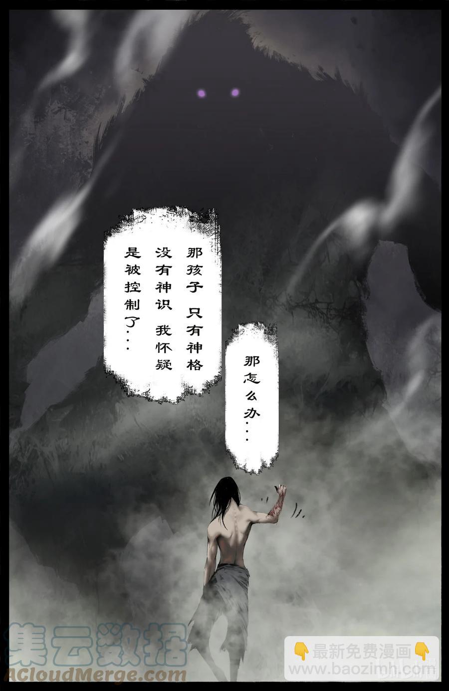198 聊聊吧-第199话