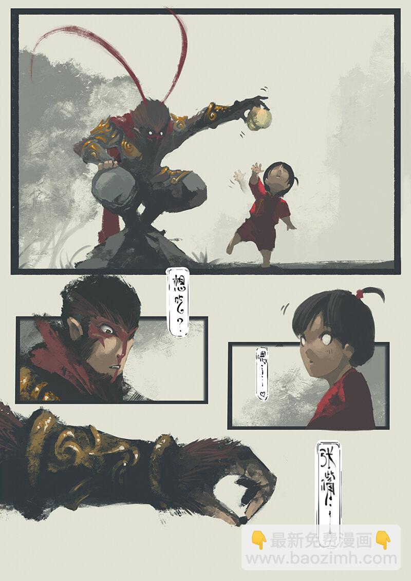 03 鼻屎？！-第3话