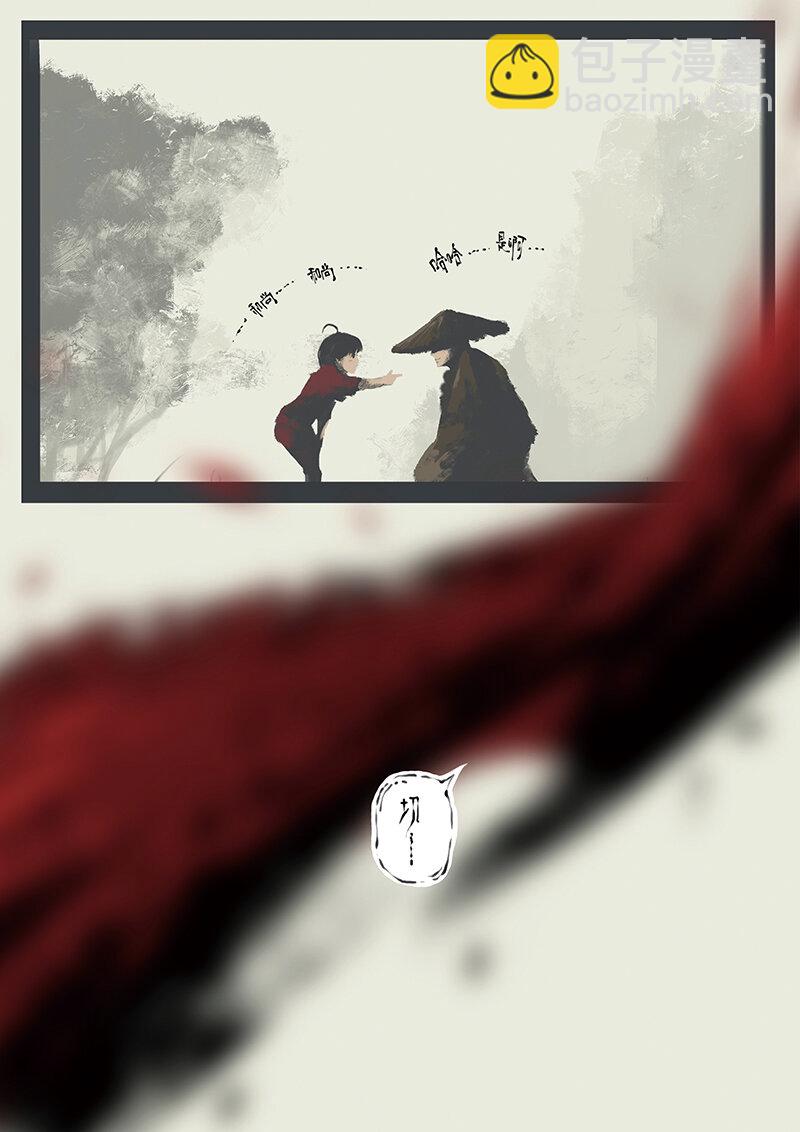 03 鼻屎？！-第3话