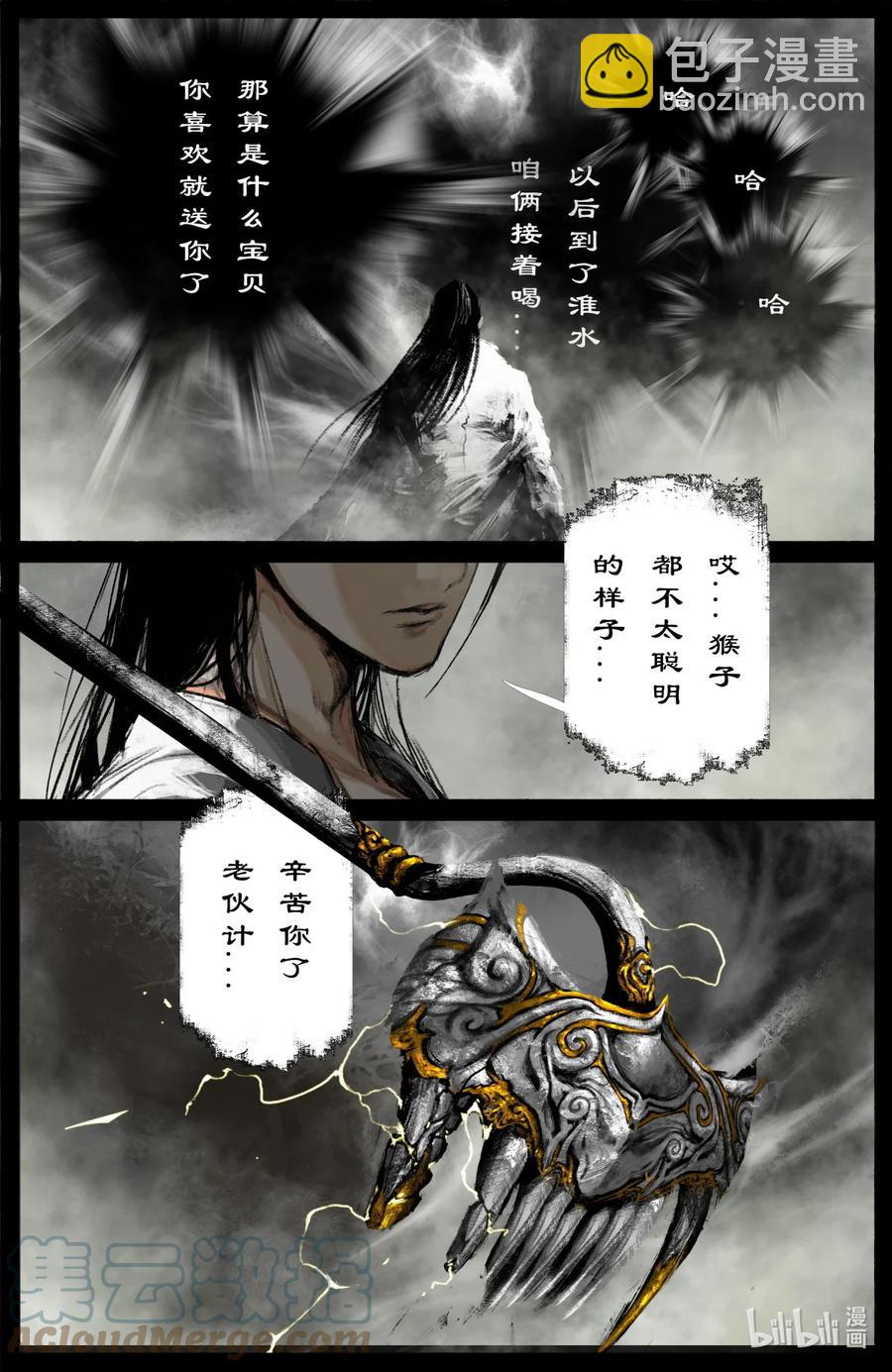 200 老猪的好心情-第201话