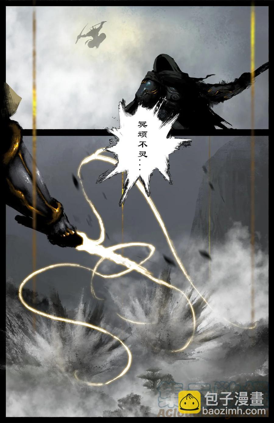 202 叙旧-第203话