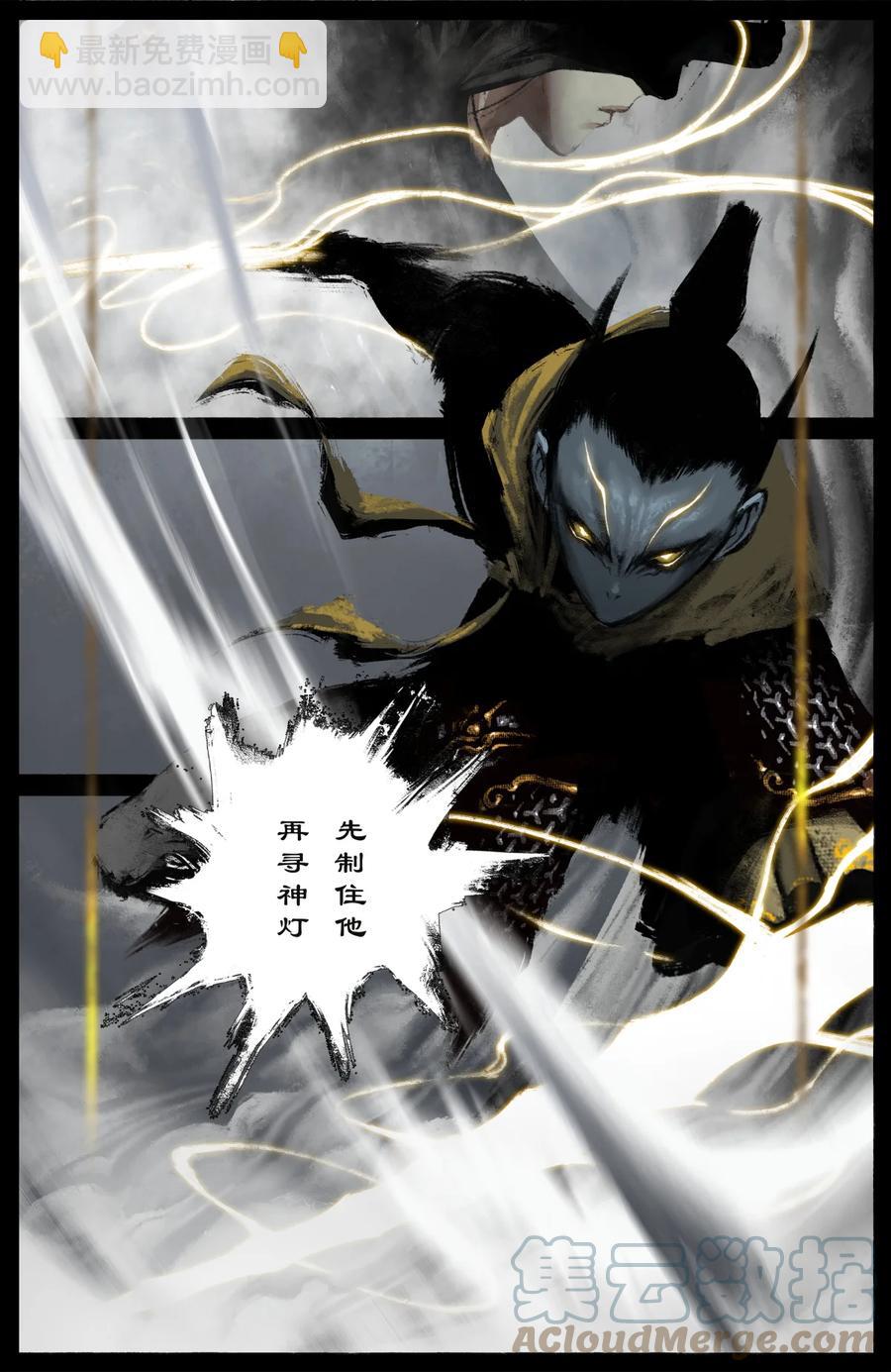 202 叙旧-第203话