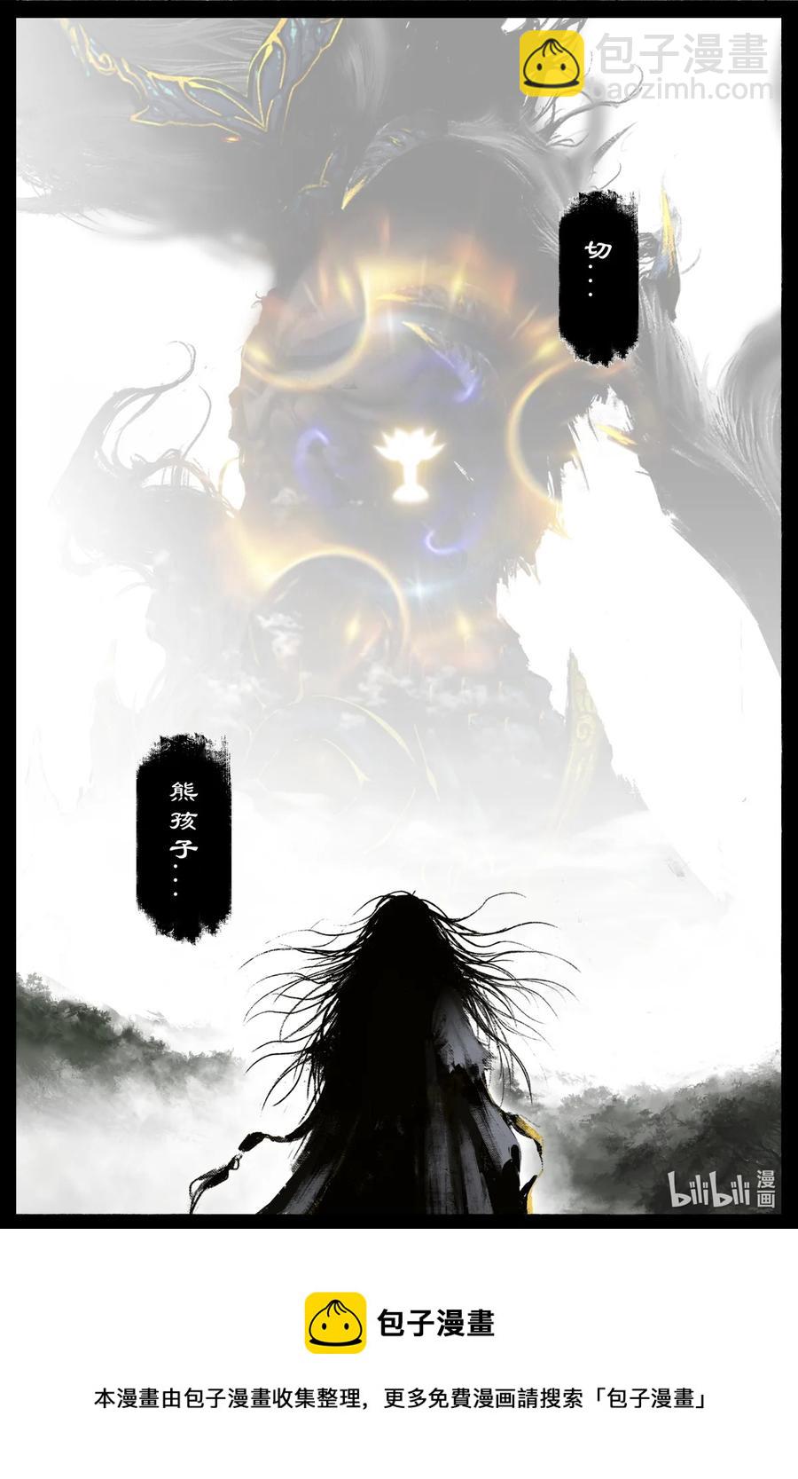 204 极限-第205话