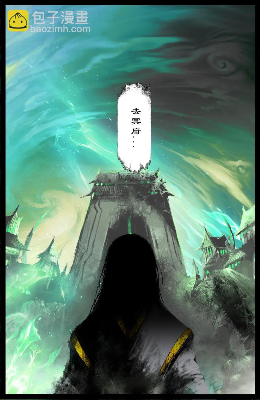 206 两位还是老样子-第207话