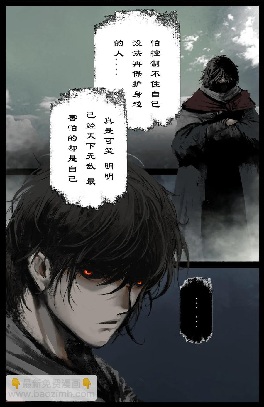 206 两位还是老样子-第207话