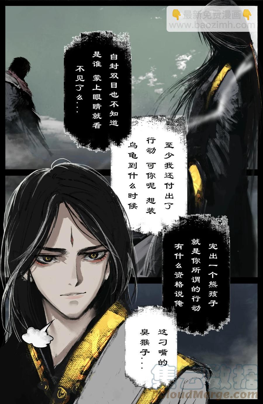 206 两位还是老样子-第207话