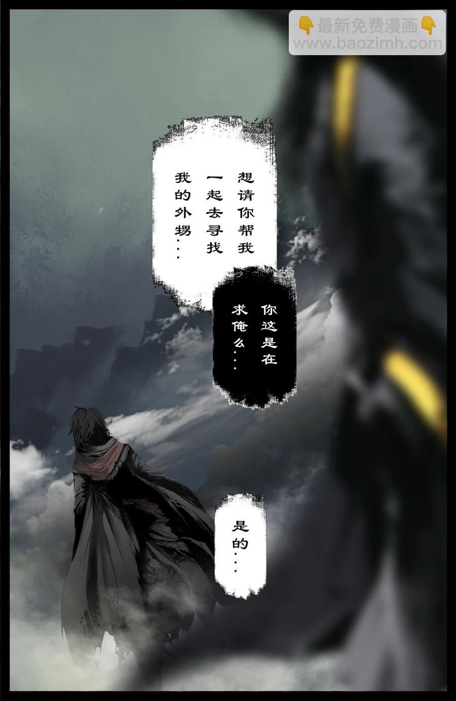 206 两位还是老样子-第207话