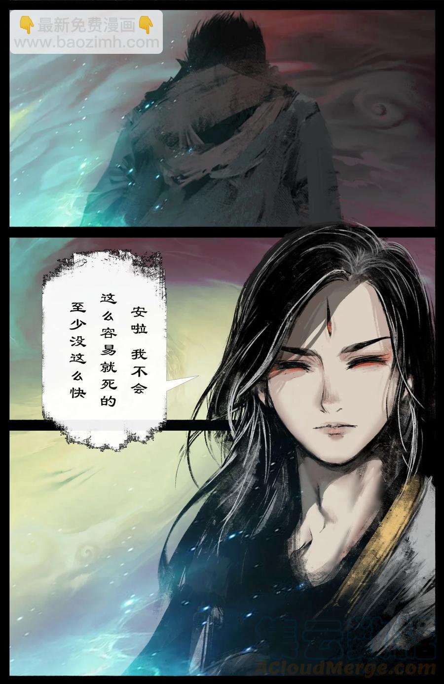 210 时日无多？-第211话