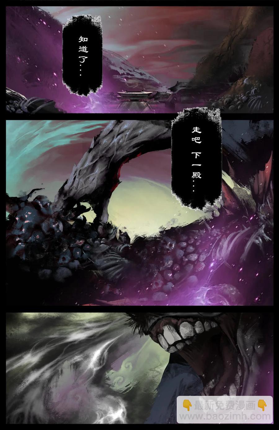 210 时日无多？-第211话