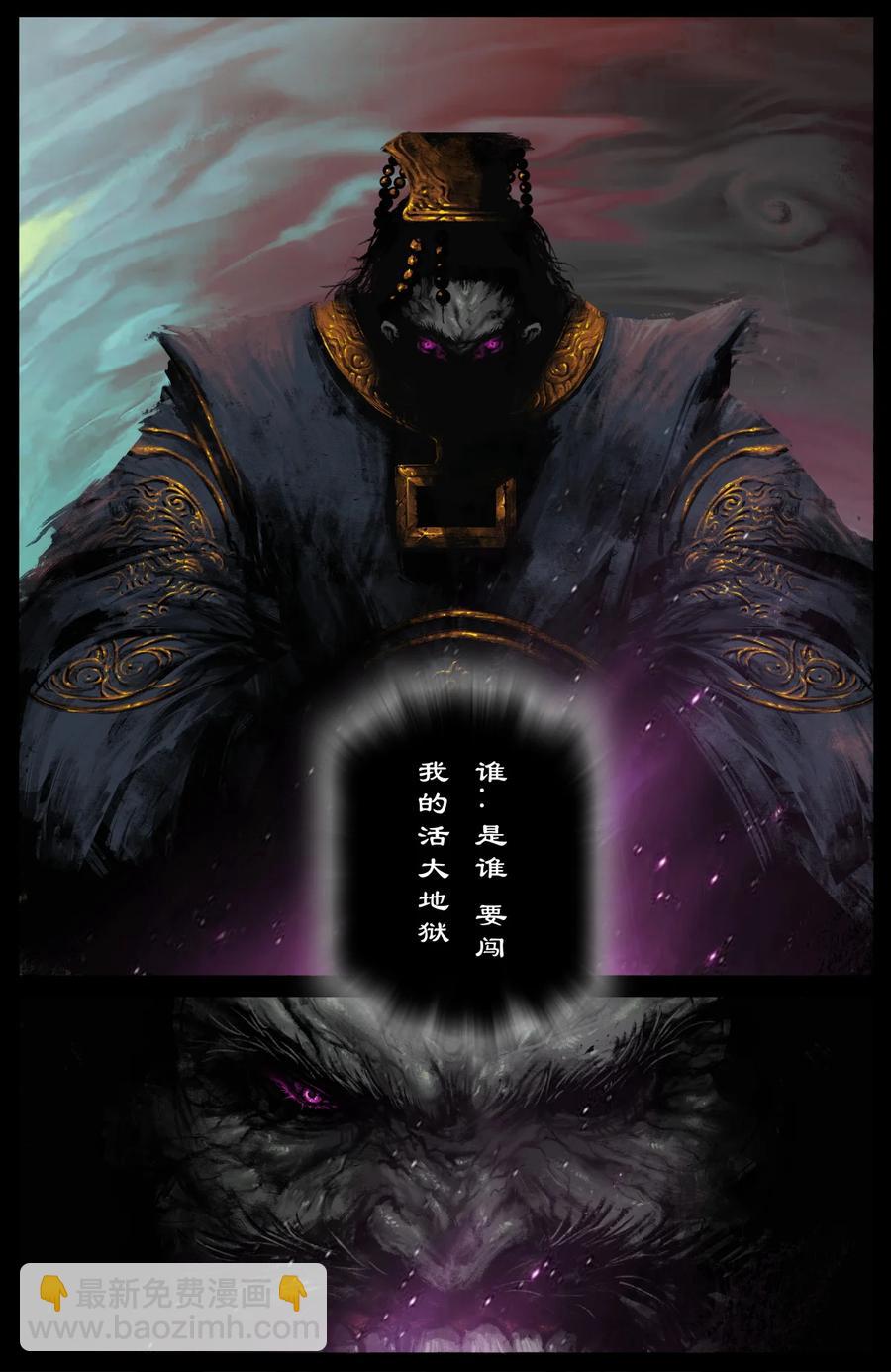 210 时日无多？-第211话