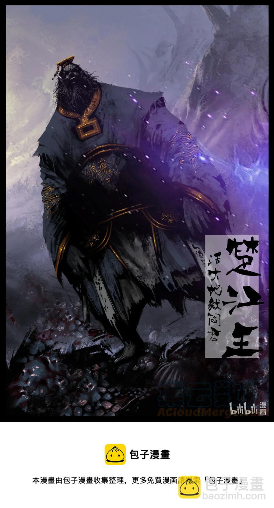 210 时日无多？-第211话