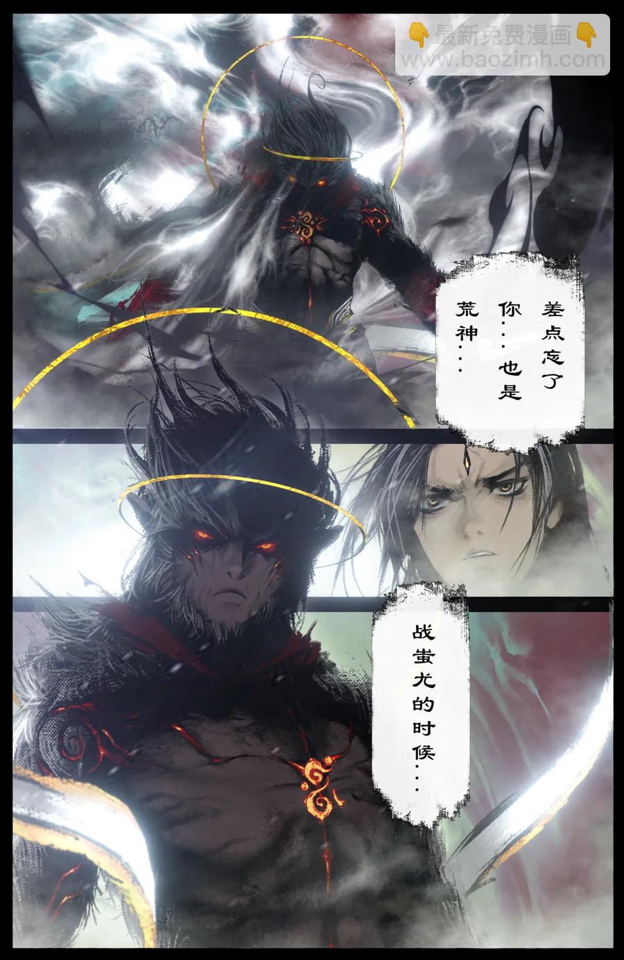 212 玩点大的-第213话