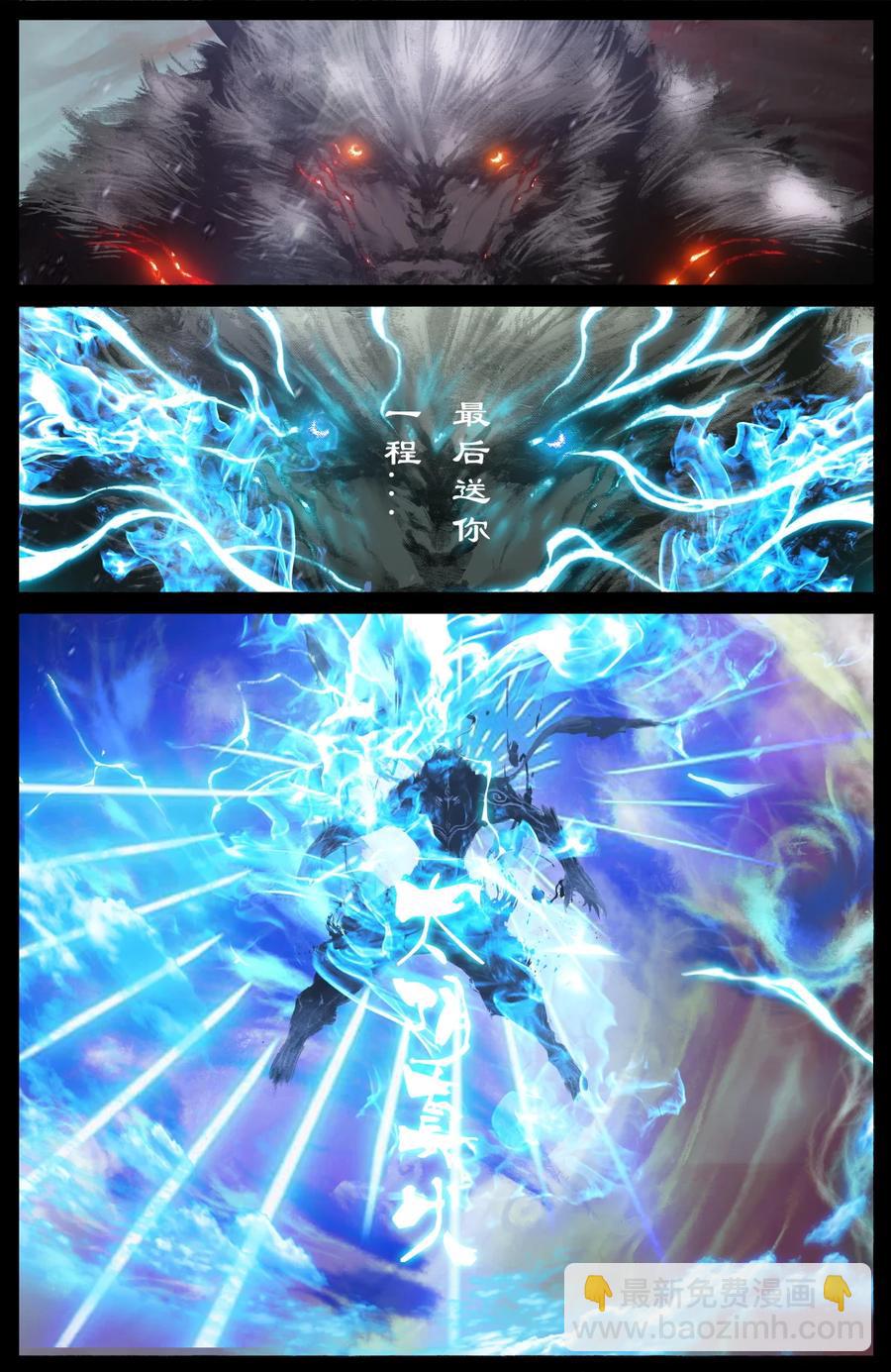 212 玩点大的-第213话