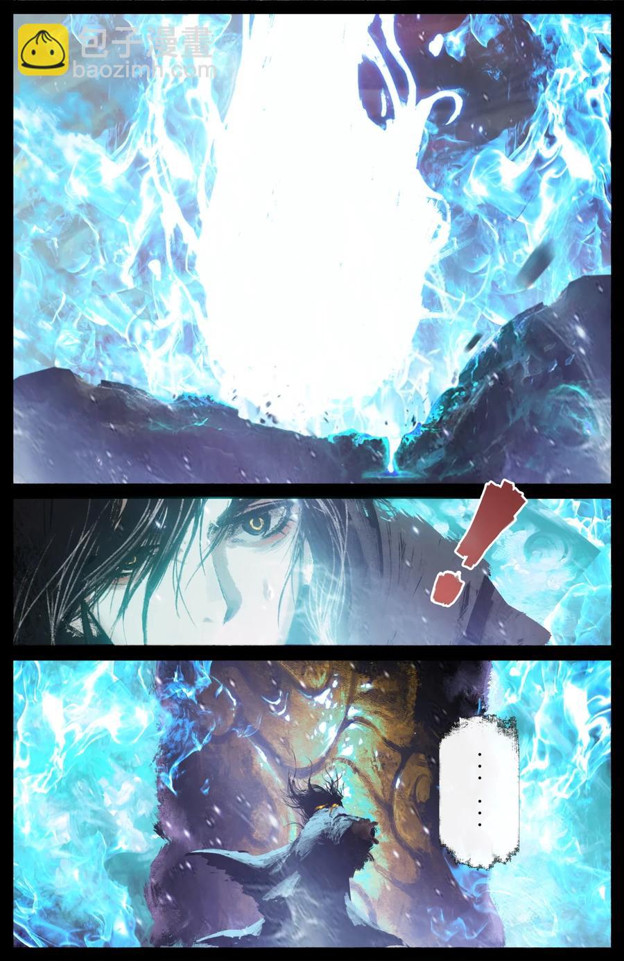 212 玩点大的-第213话