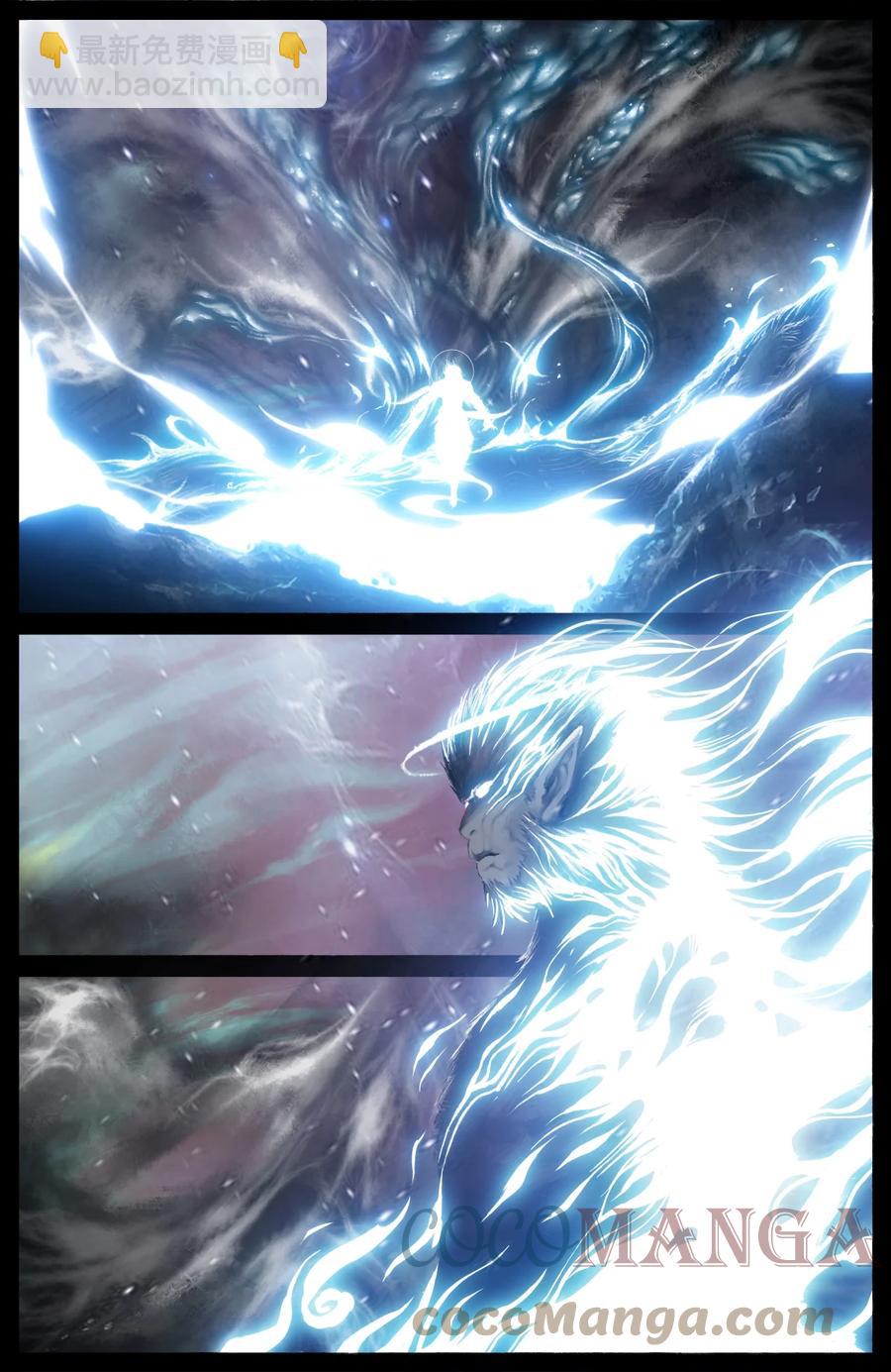 212 玩点大的-第213话