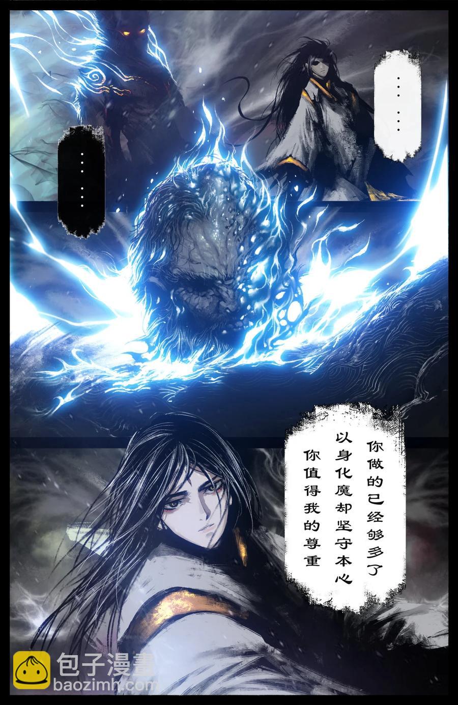 212 玩点大的-第213话
