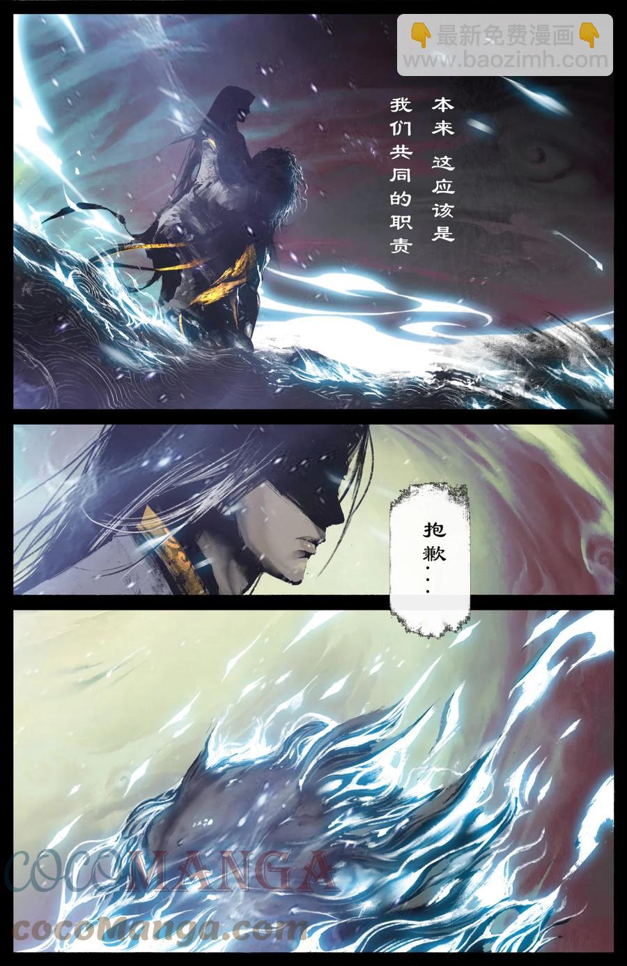 212 玩点大的-第213话