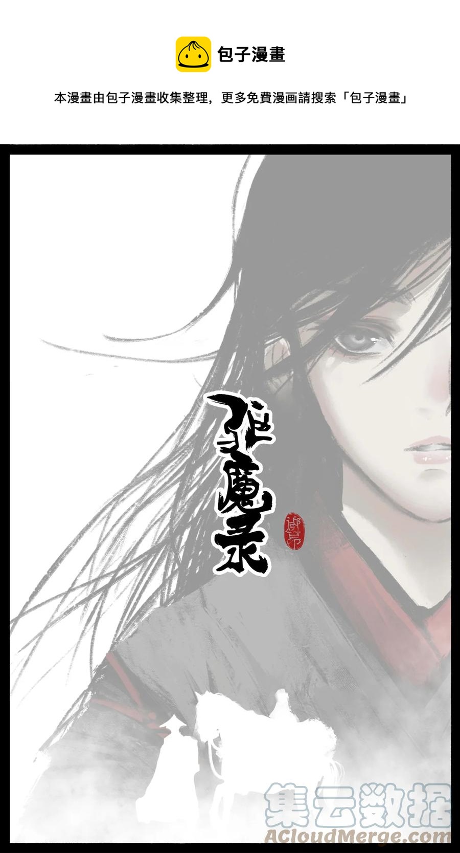214 来者何人-第215话