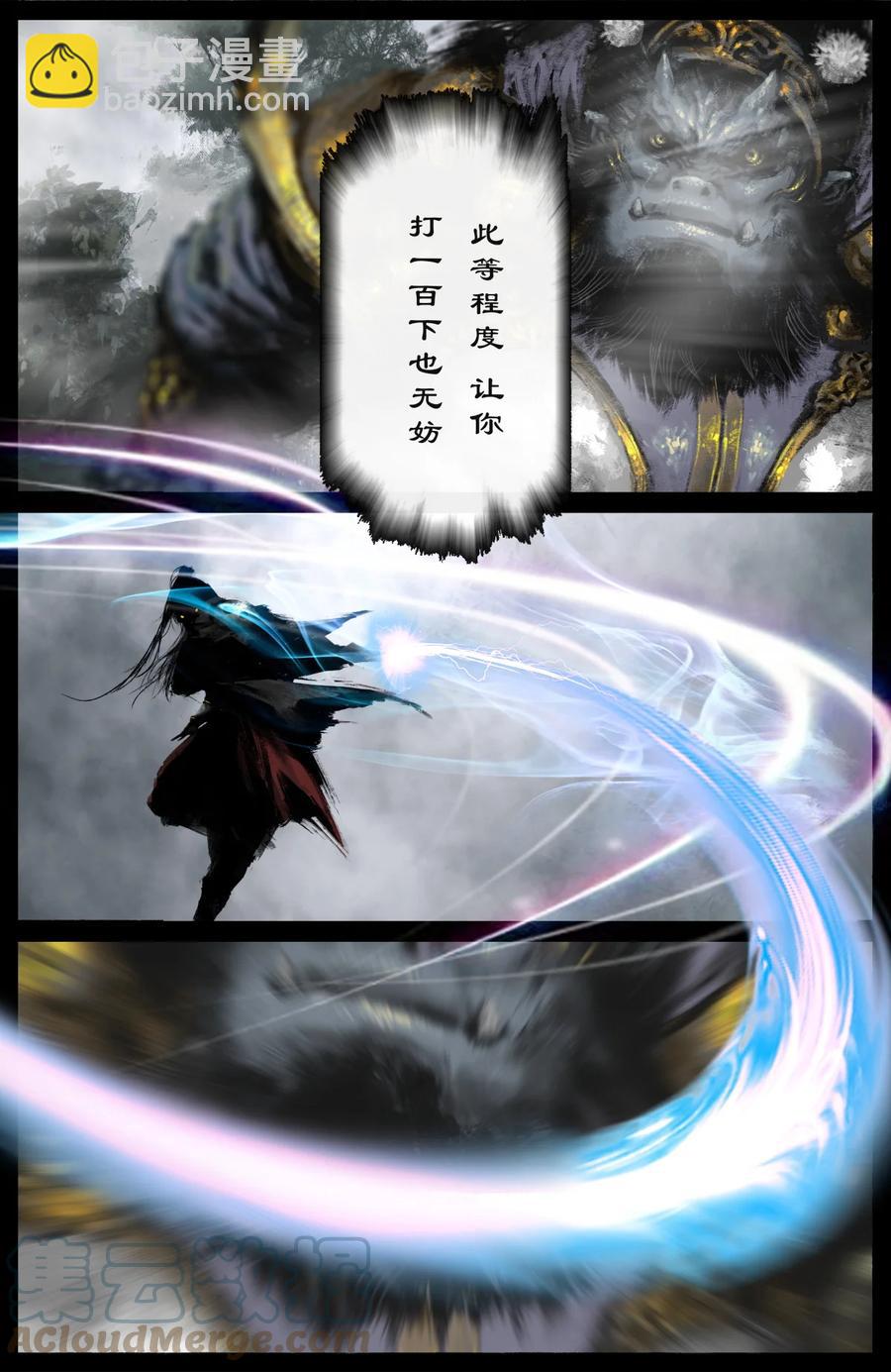 214 来者何人-第215话