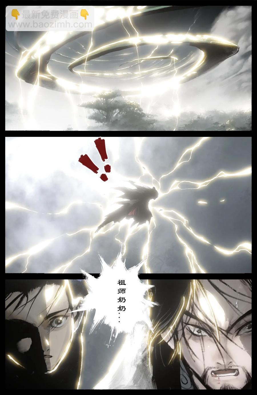 214 来者何人-第215话