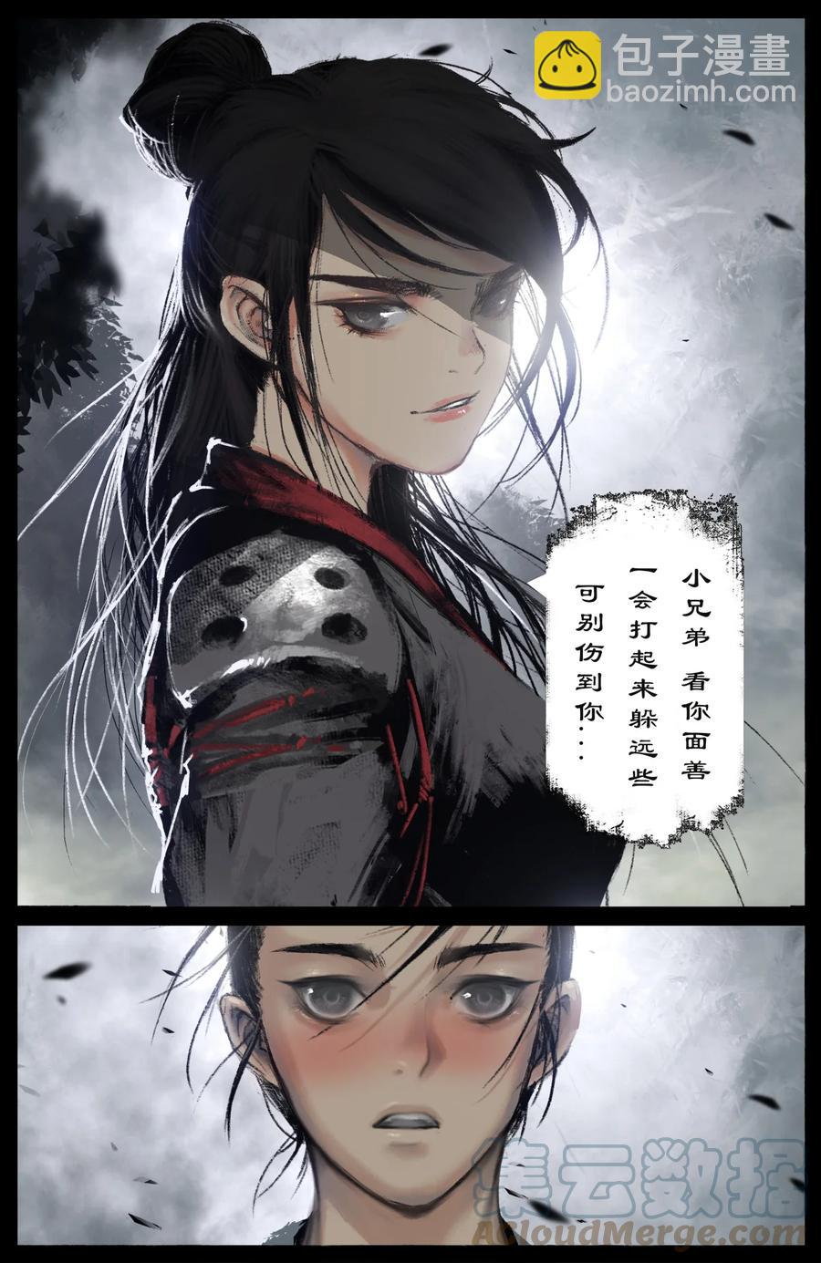 214 来者何人-第215话