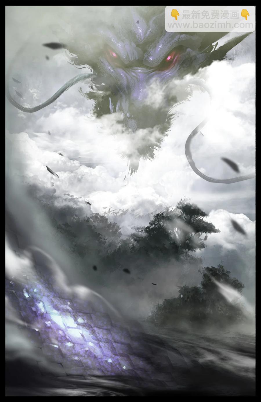 216 天呐！-第217话