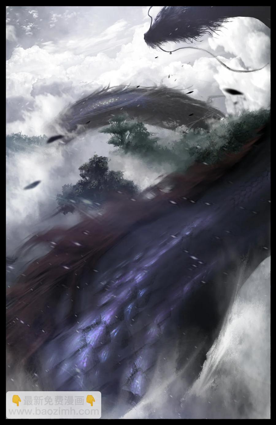 216 天呐！-第217话