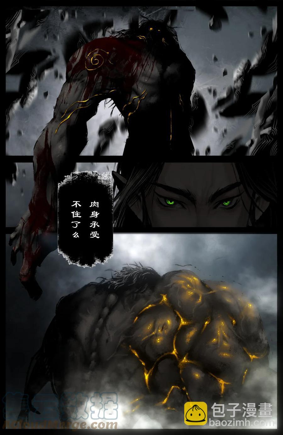 218 复仇之心不死-第219话