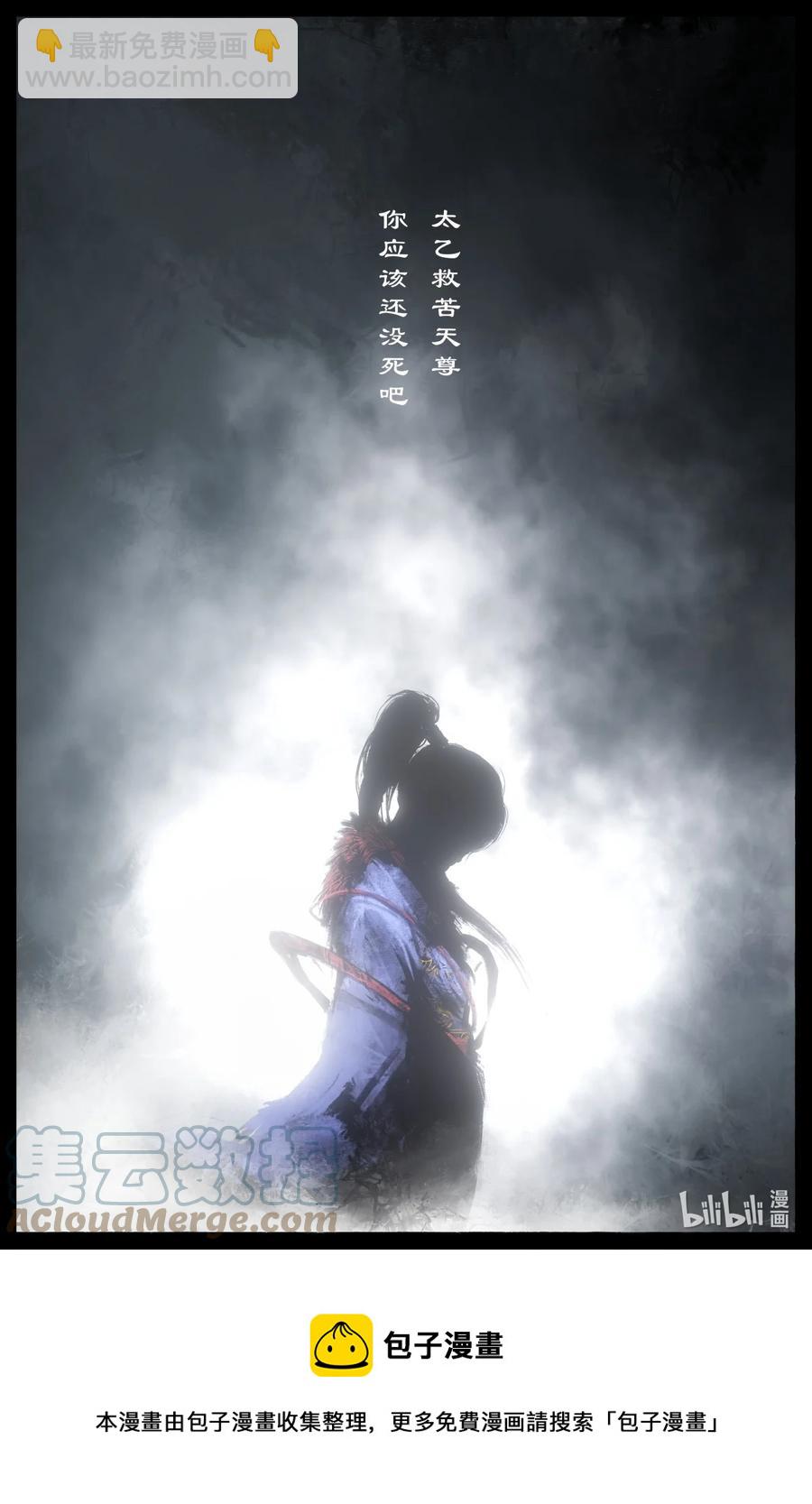 218 复仇之心不死-第219话