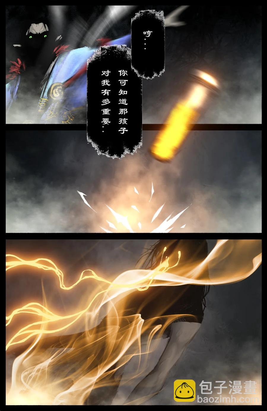 218 复仇之心不死-第219话