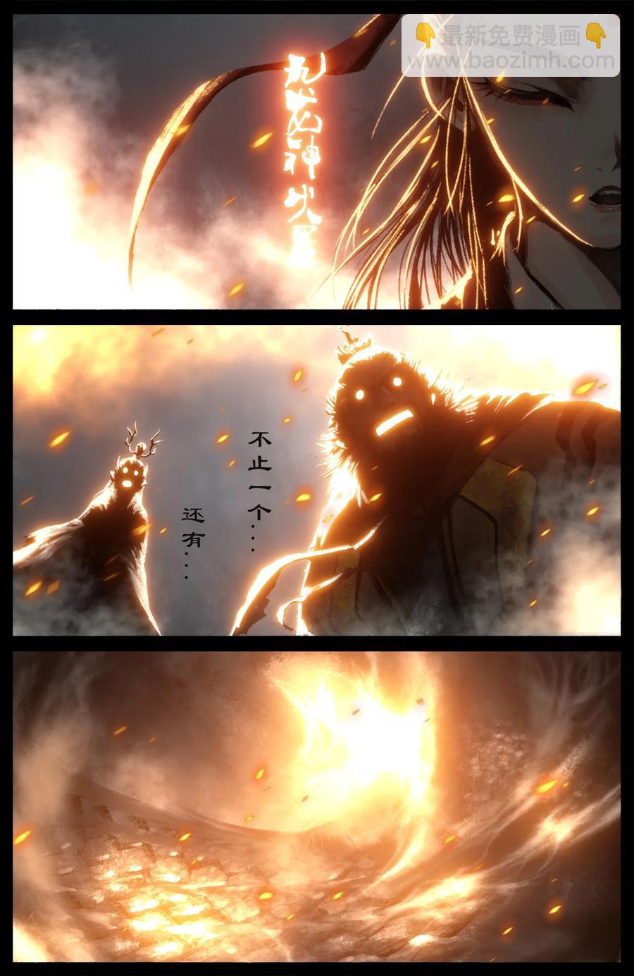 220 法宝比拼-第221话