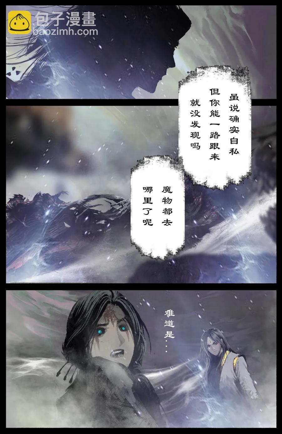 224 地藏菩萨-第225话