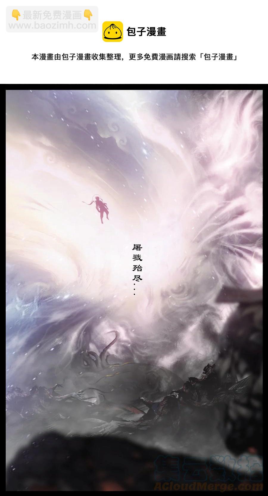 224 地藏菩萨-第225话