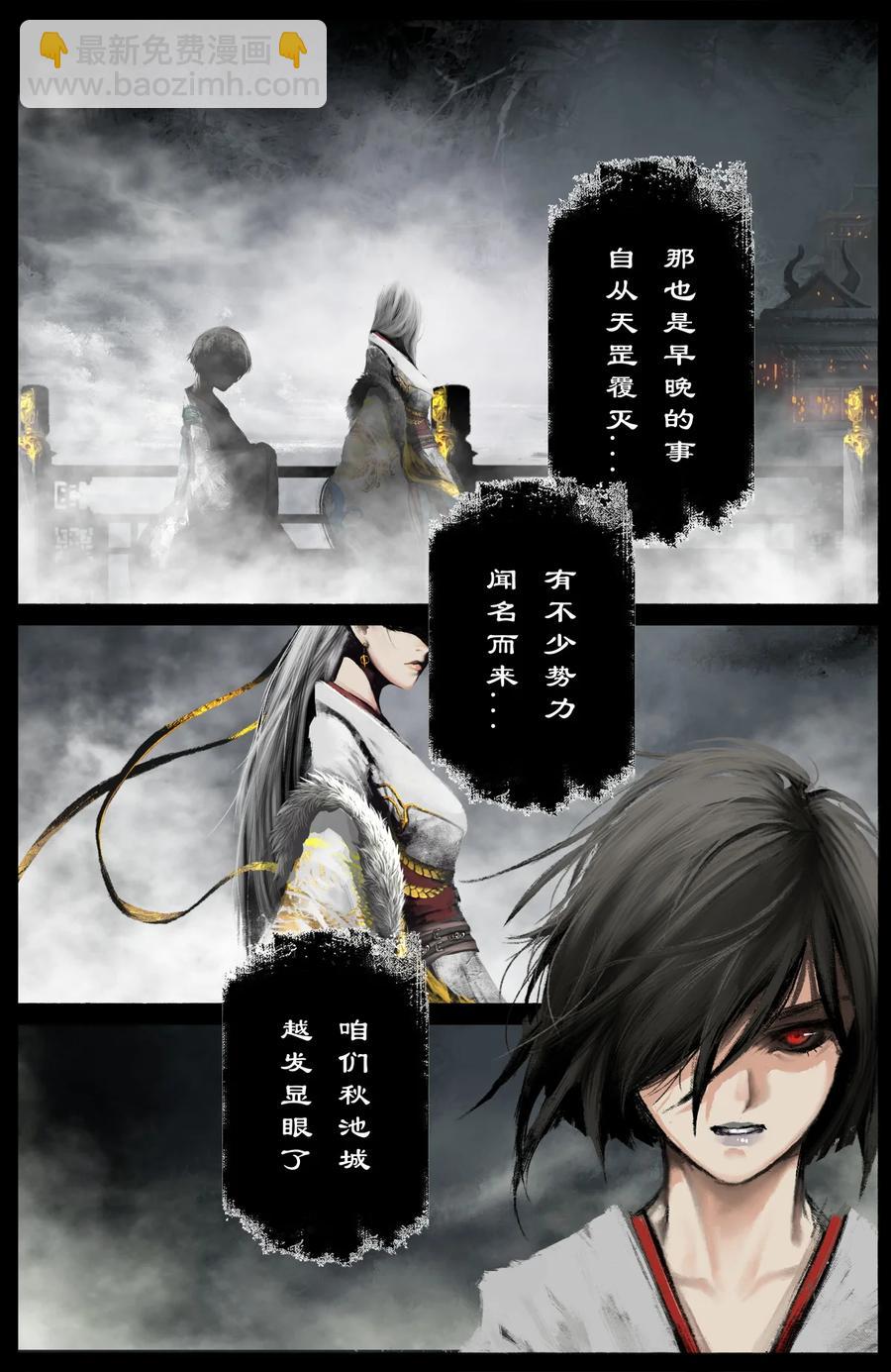 226 委托-第227话