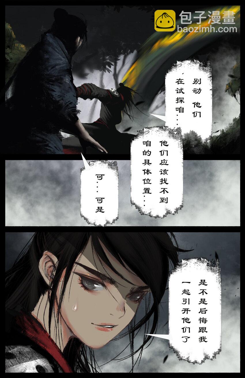 230 归来-第231话
