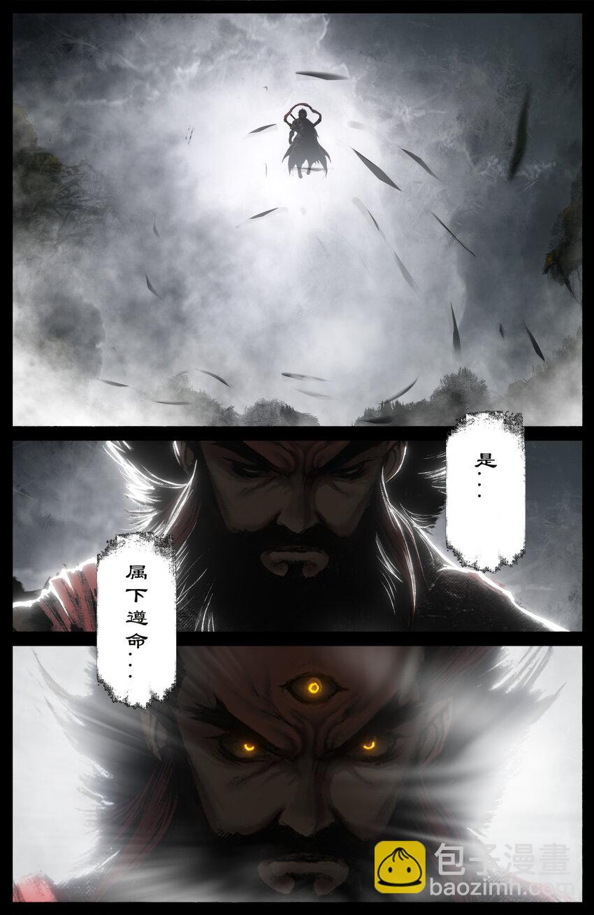 230 归来-第231话