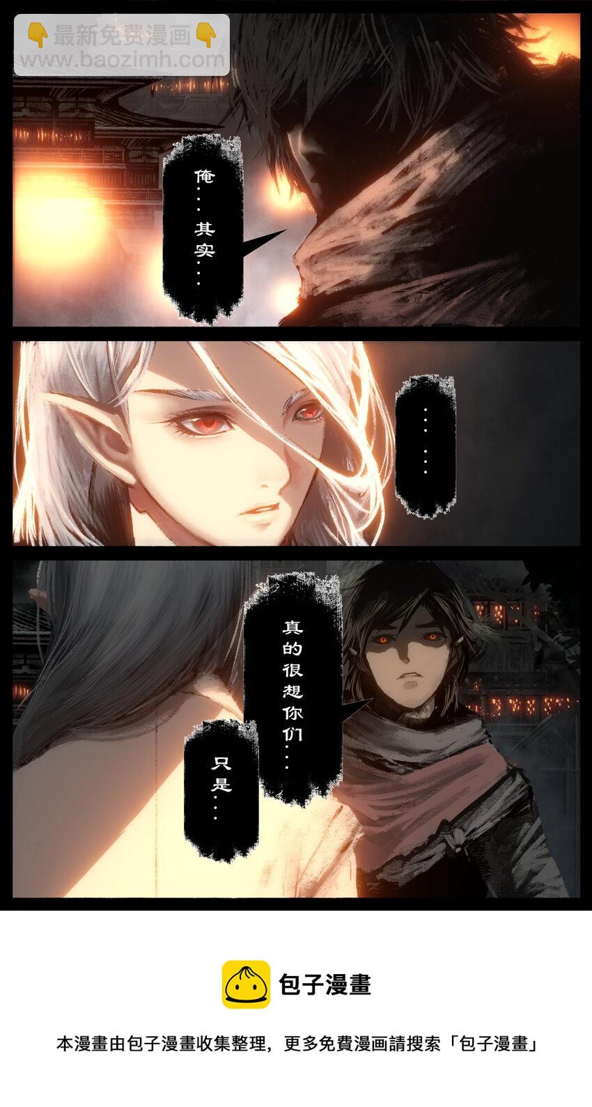 230 归来-第231话