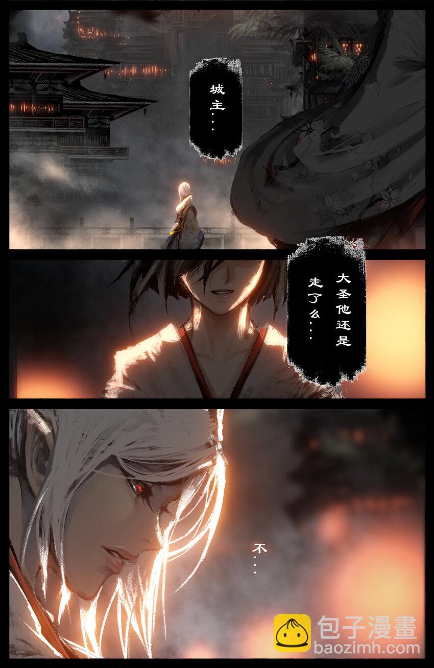 230 归来-第231话