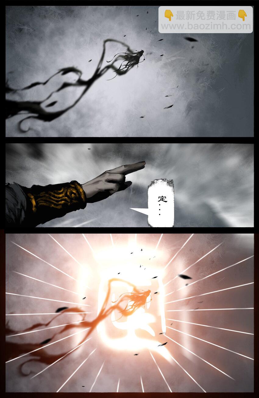 232 尽兴一场-第233话