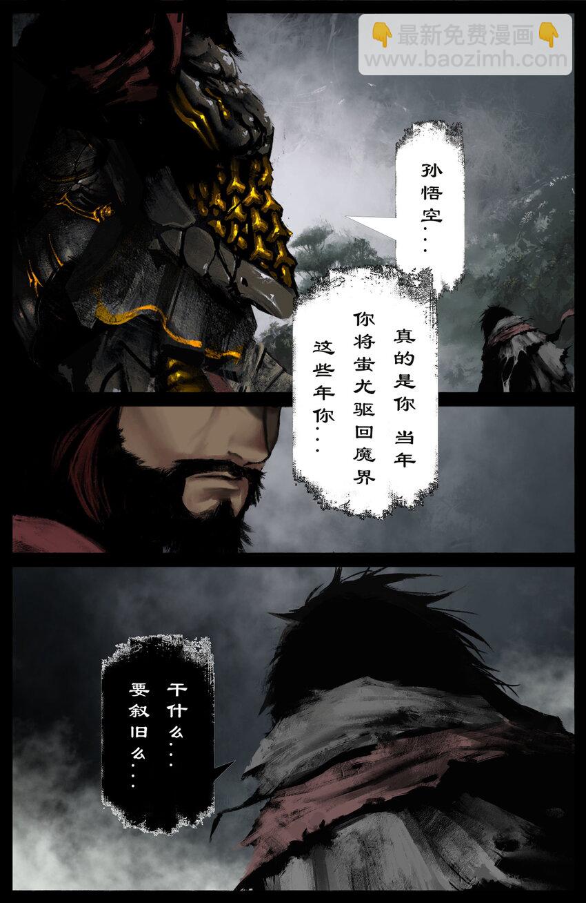 232 尽兴一场-第233话