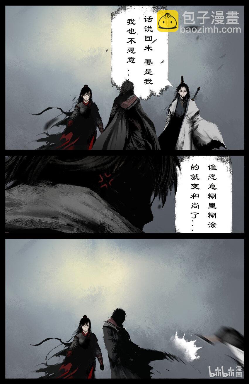 234 身世-第235话