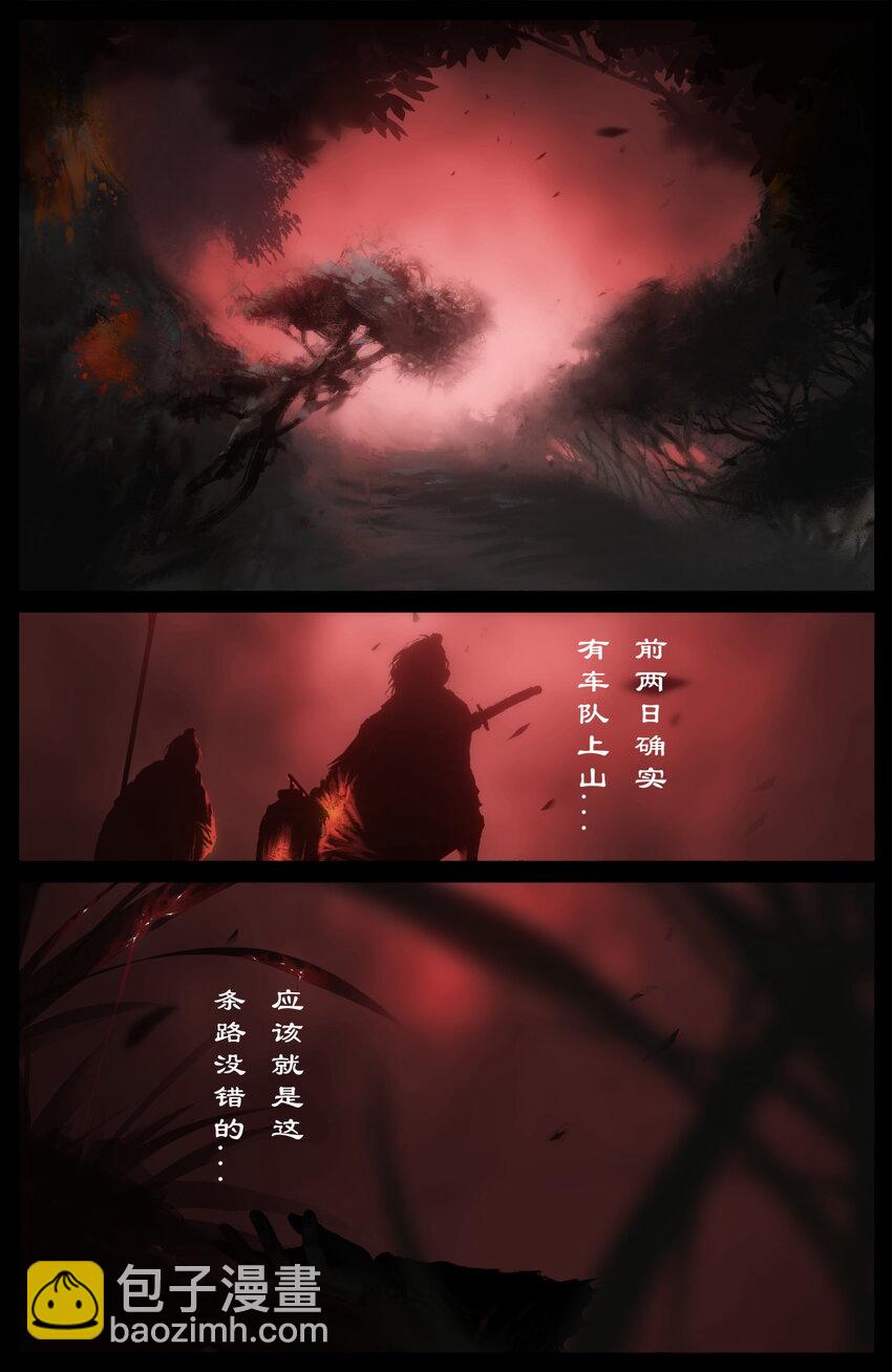234 身世-第235话