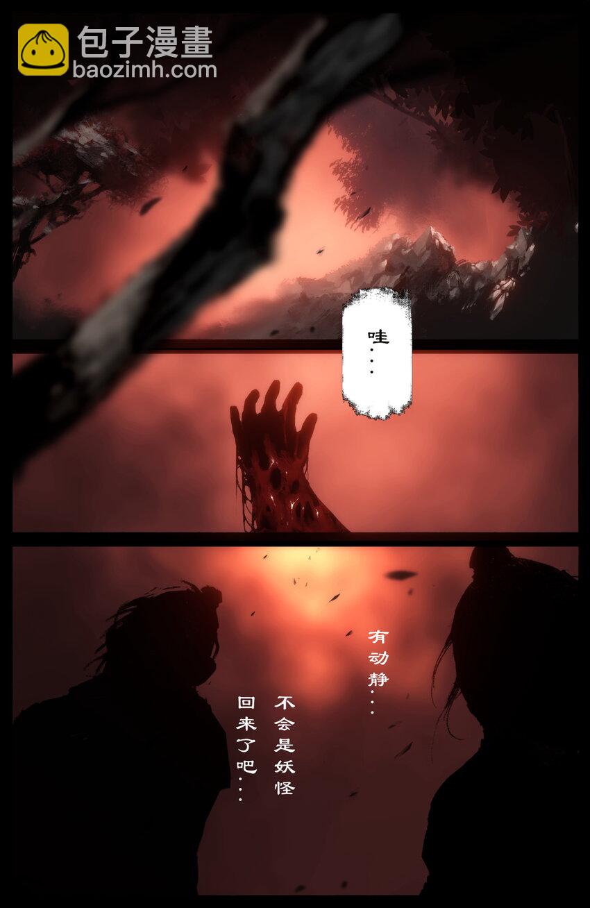234 身世-第235话