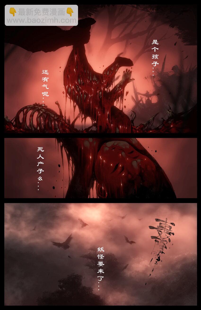 234 身世-第235话
