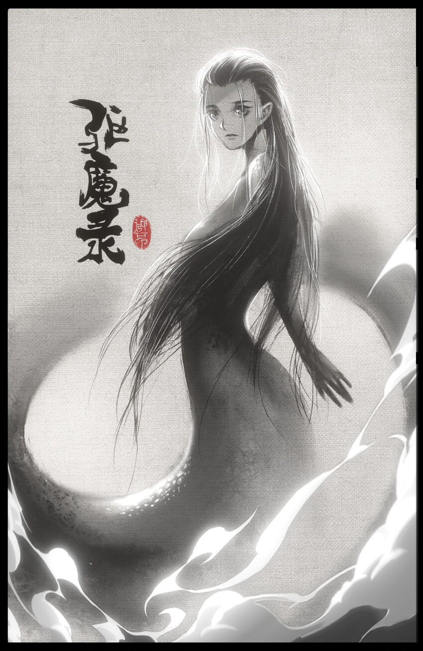 238 后会有期-第239话
